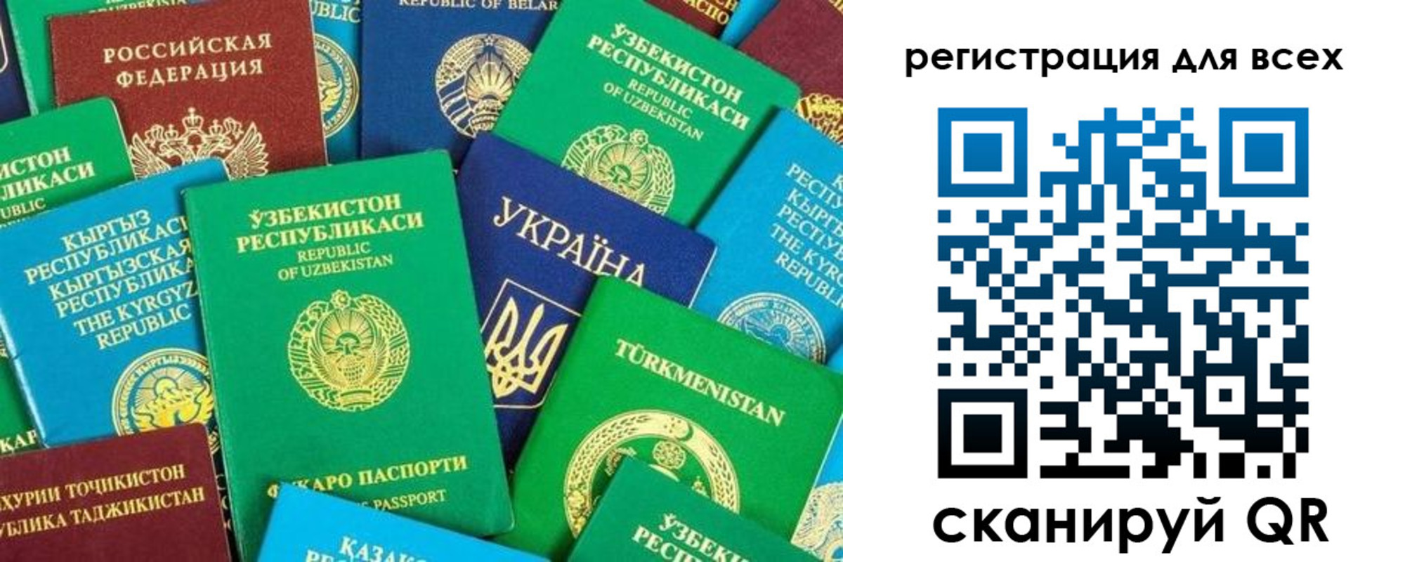 временная регистрация поиск в Буйе