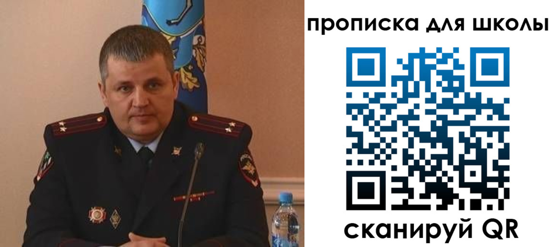 регистрация для дет. сада в Буйе