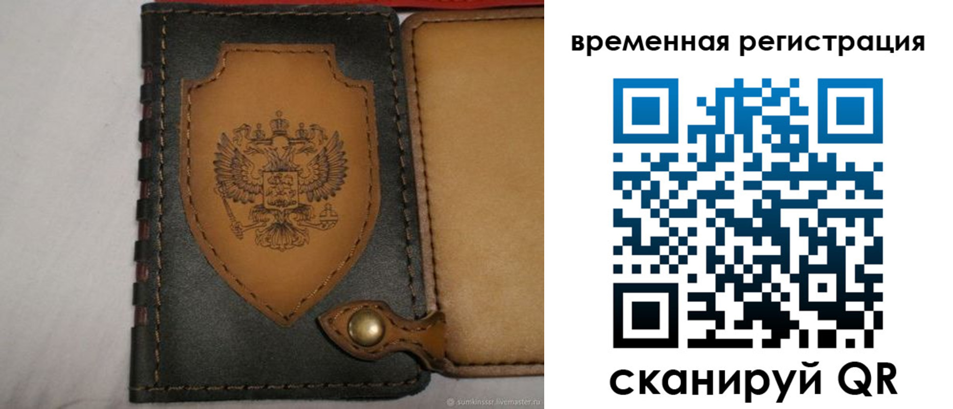 прописка в квартире в Буйе