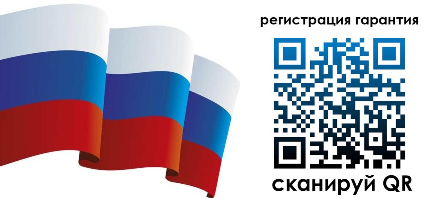 временная регистрация купить в Буйе