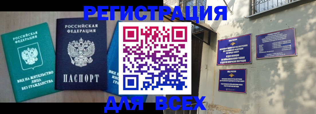 где прописаться в Буйе